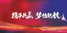 红色背景图