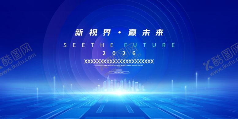 编号：45209202061327381662【酷图网】源文件下载-蓝色舞台背景蓝
