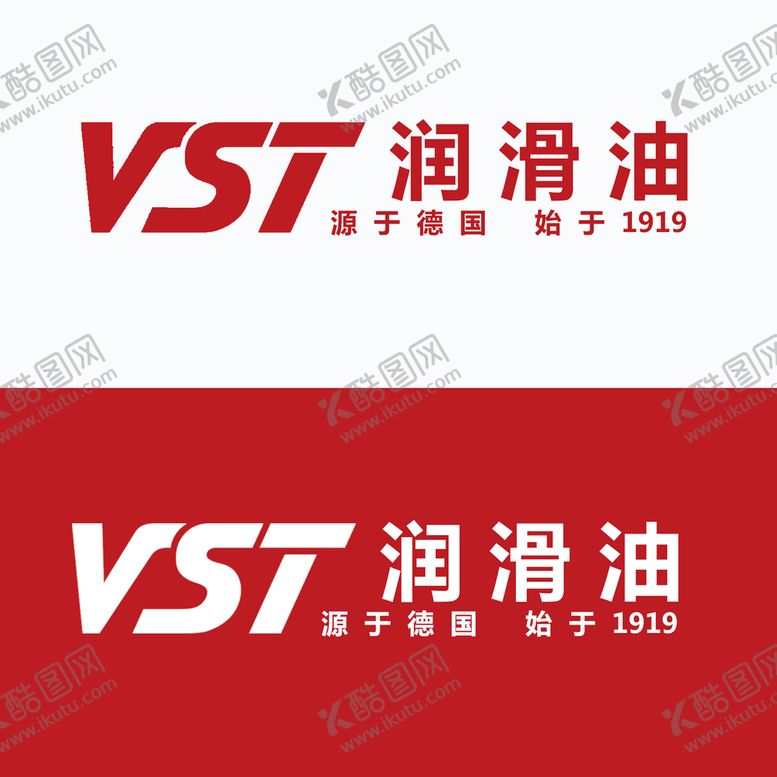 编号：10647809202205234092【酷图网】源文件下载-韦尔斯润滑油