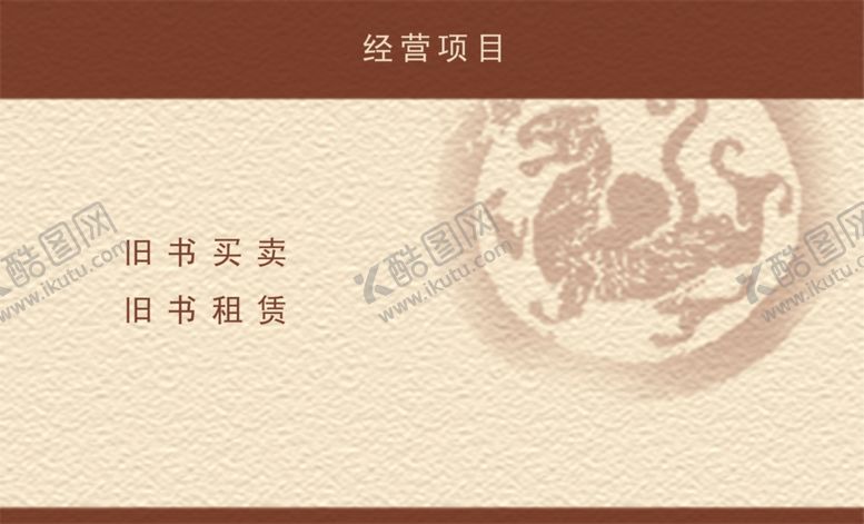 编号：42927301312245234854【酷图网】源文件下载-素雅名片 