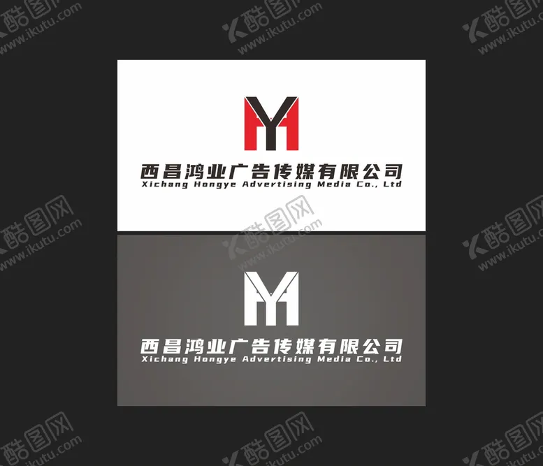 编号：42560210151106435089【酷图网】源文件下载-HY鸿业公司logo