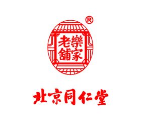 药店标识