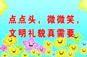 教室标语