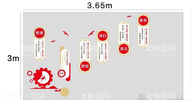 编号：47443112140258594922【酷图网】源文件下载-楼梯5s