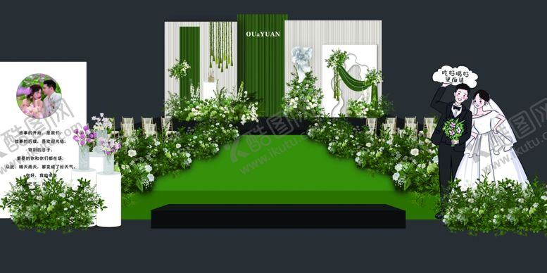 编号：25469011012327402185【酷图网】源文件下载-绿色系婚礼场布设计图
