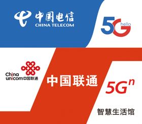 中国联通5G通信海报