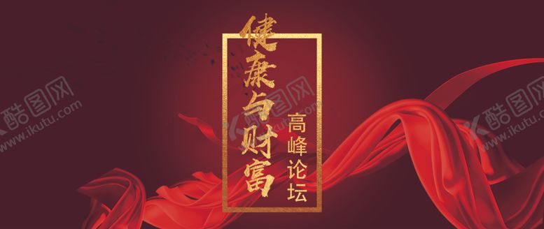 编号：30309510222016061196【酷图网】源文件下载-健康与财务