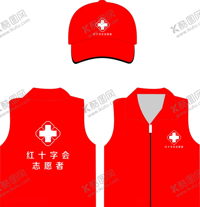 编号：89205906302304422402【酷图网】源文件下载-志愿者马甲帽子
