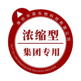 编号：35146909241056581908【酷图网】源文件下载-专用图标