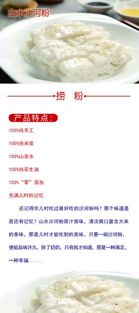 金沙河