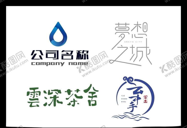 编号：65248907021703445191【酷图网】源文件下载-LOGO设计