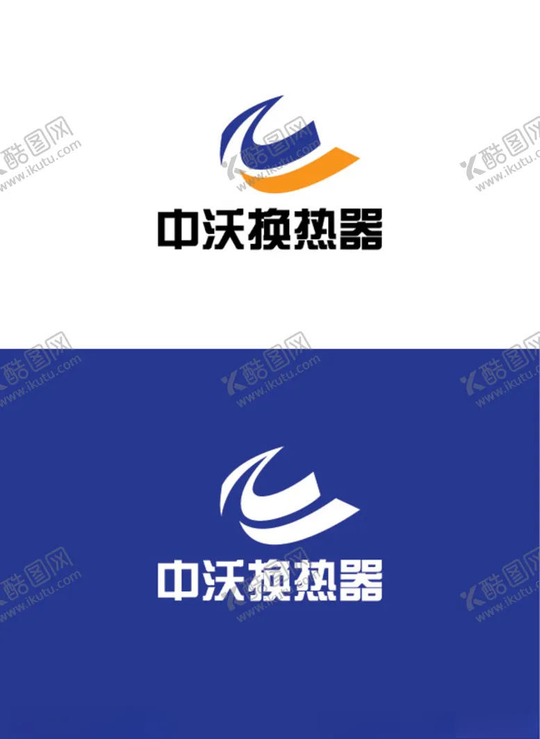 编号：93124106282152246051【酷图网】源文件下载-换热器行业标识设计