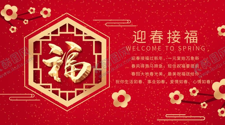 编号：84132709290517599519【酷图网】源文件下载-手机壁纸