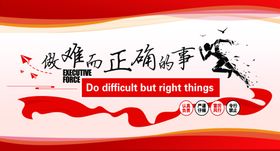 团队文化公司文化
