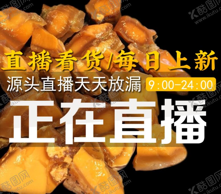 编号：14296610312206316019【酷图网】源文件下载-缅黄玉