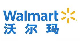 矢量沃尔玛logo