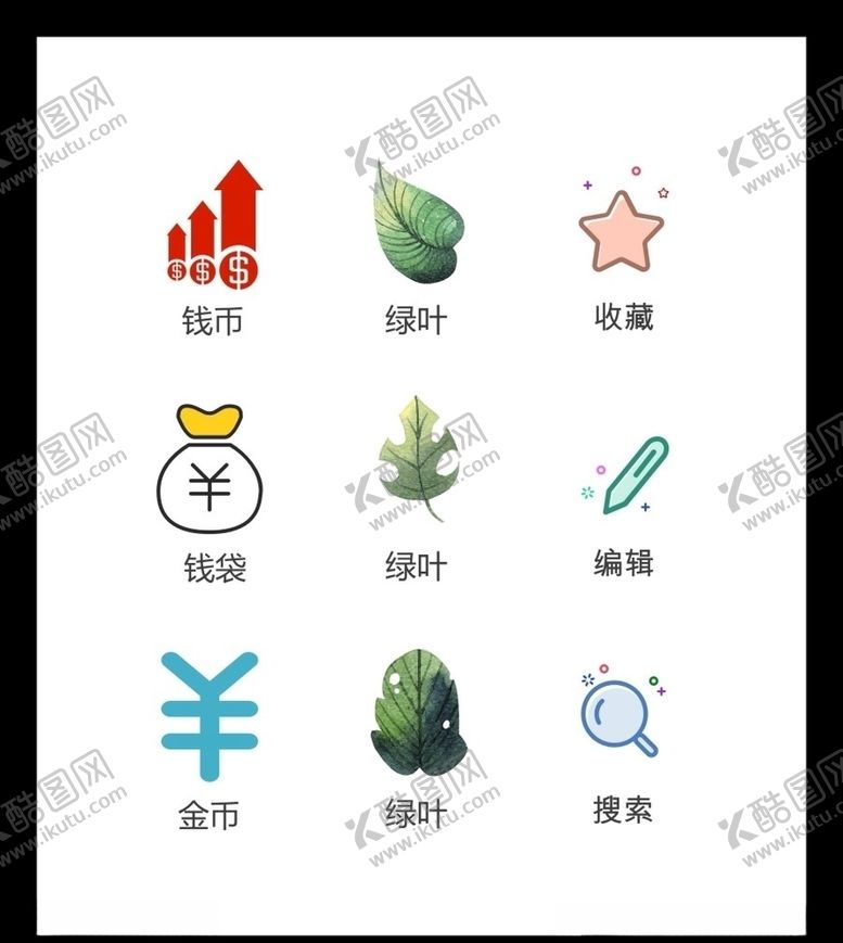 编号：48142605121241549343【酷图网】源文件下载-LOGO标识