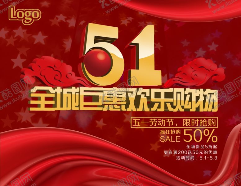 编号：28788207060938398472【酷图网】源文件下载-劳动节