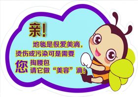 酒店注意事项