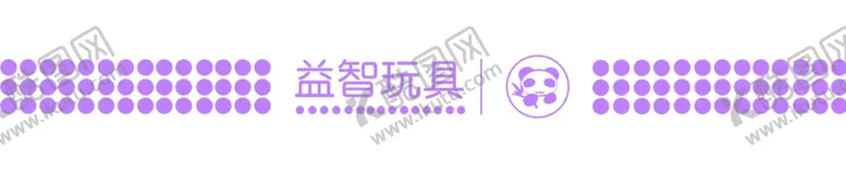 编号：83523006290805557461【酷图网】源文件下载-母婴