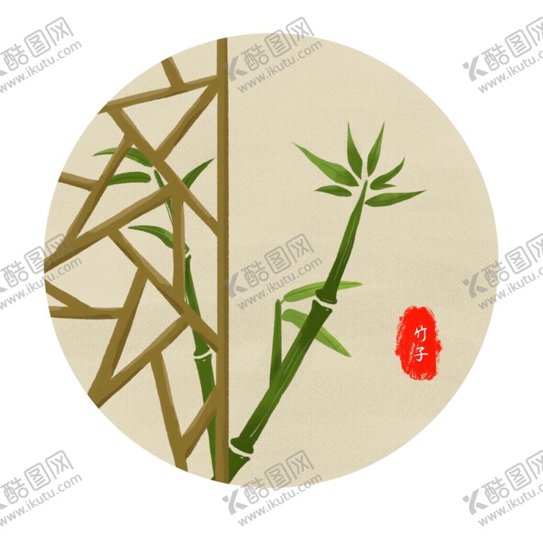 编号：72919012050007137996【酷图网】源文件下载-竹子