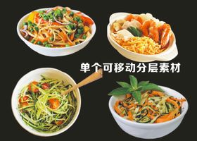 面食美食