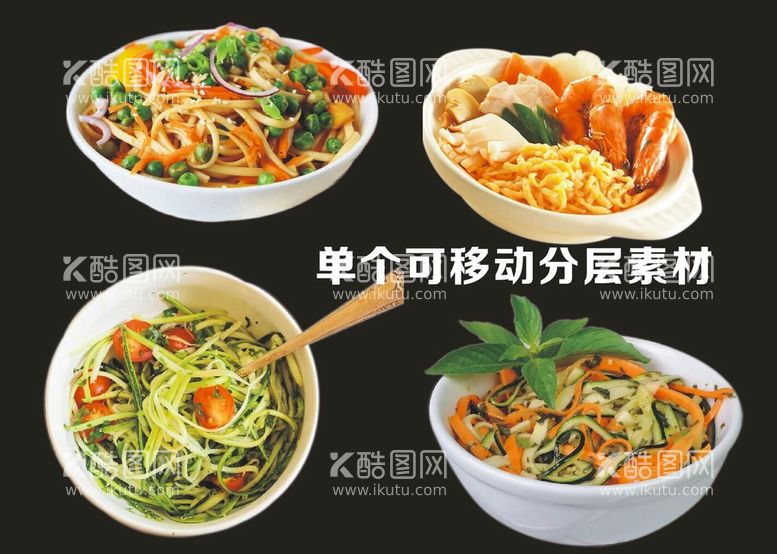 编号：60720701191628429829【酷图网】源文件下载-面食美食