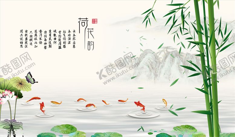 编号：40162004281624077600【酷图网】源文件下载-何花韵中式背景墙
