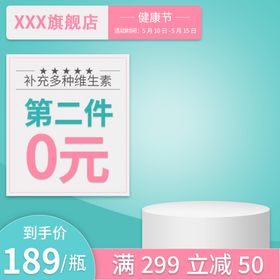 展台主图