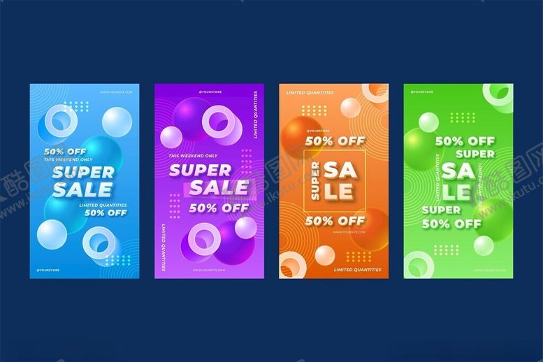 编号：59407711192154037618【酷图网】源文件下载-多彩促销海报