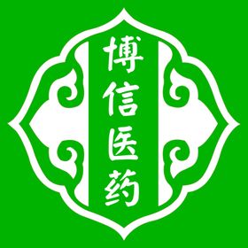 药店标识