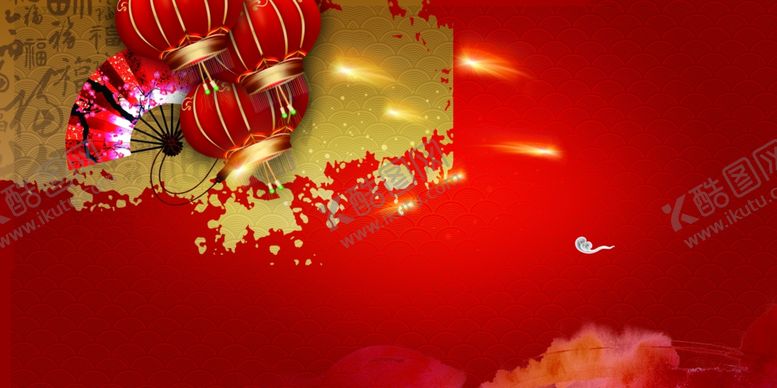 编号：75224509270827173482【酷图网】源文件下载-新年背景