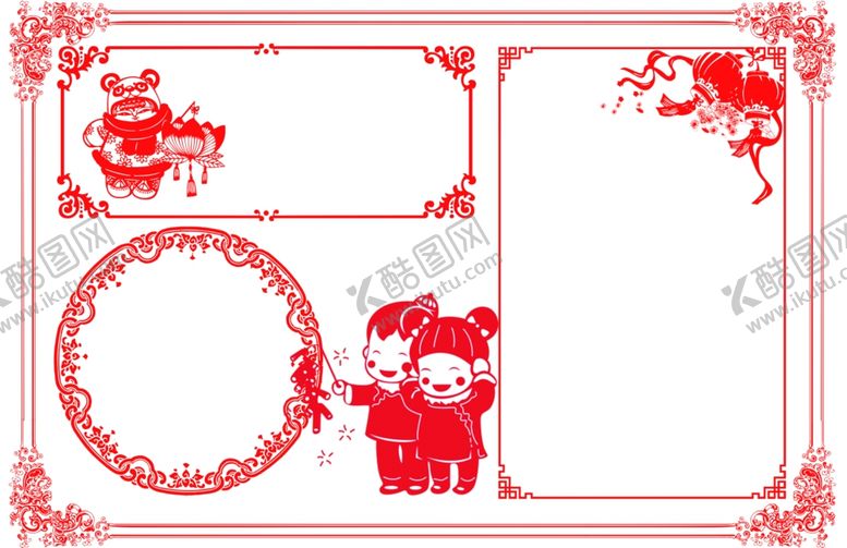 编号：82346309270810418338【酷图网】源文件下载-卡通边框