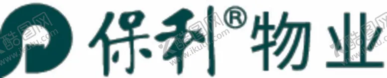 编号：25697311260927218725【酷图网】源文件下载-保利物业新Logo