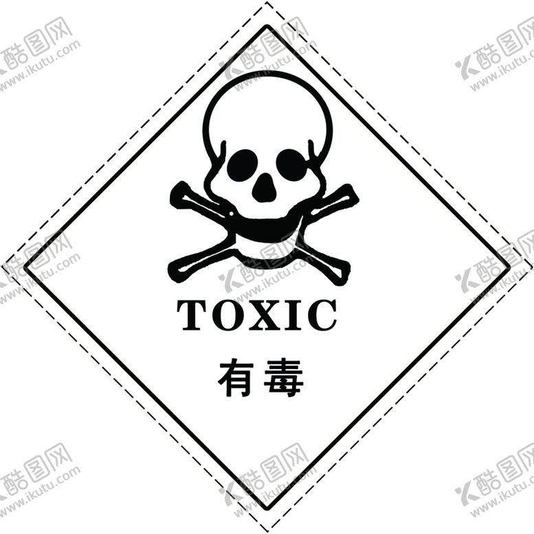 编号：95414801251131107219【酷图网】源文件下载-有毒
