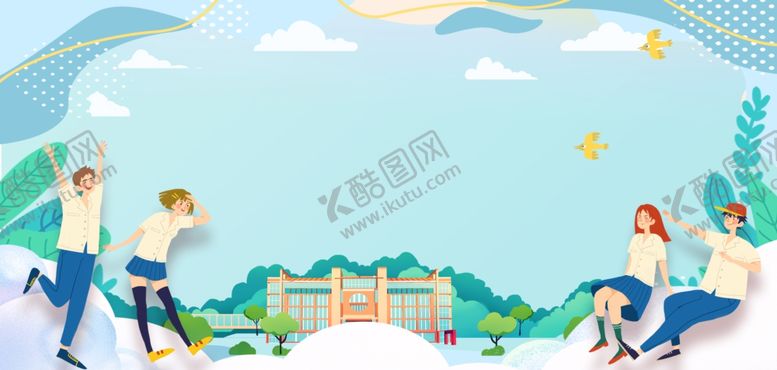 编号：84206907051658289298【酷图网】源文件下载-青春骑行畅享美好时光