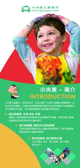 小央美展架