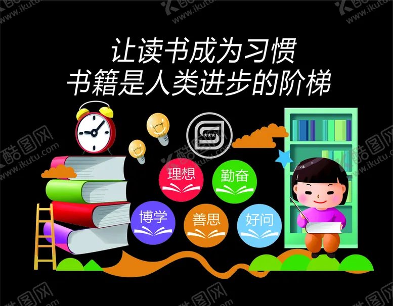 编号：64487503270502403085【酷图网】源文件下载-书籍广告