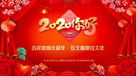 2020年图片