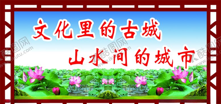 编号：35463607071113088971【酷图网】源文件下载-工地安全宣传安全生产