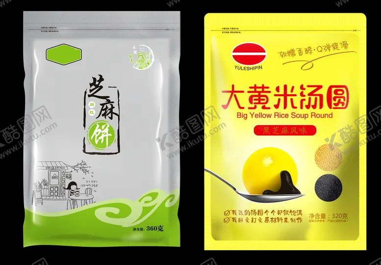 编号：84761509150639245613【酷图网】源文件下载-三边封拉链袋效果图