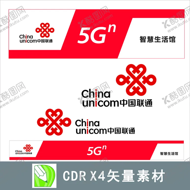 编号：15962409211404375793【酷图网】源文件下载-中国联通