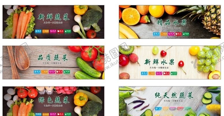 编号：83805110270853018891【酷图网】源文件下载-水果店海报