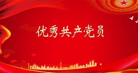 颁奖背景