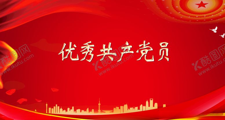 编号：24426607131237107730【酷图网】源文件下载-颁奖背景