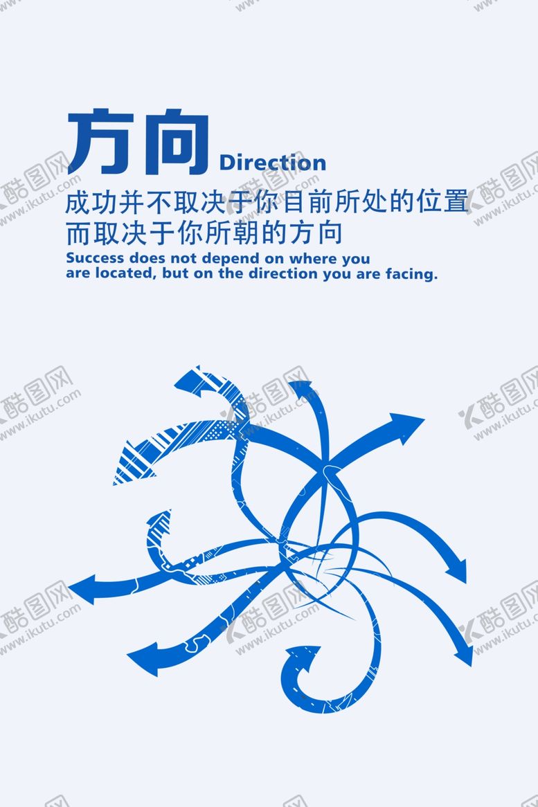 编号：88834001260953507745【酷图网】源文件下载-企业文化