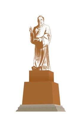 曾子像