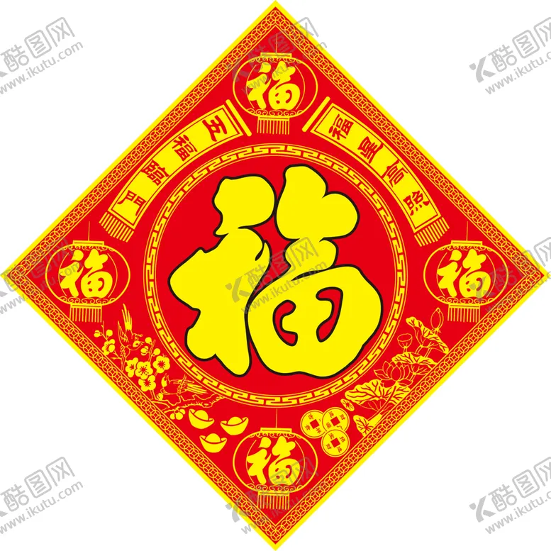 编号：14088704270020065473【酷图网】源文件下载-新年福字