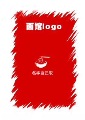 面馆logo