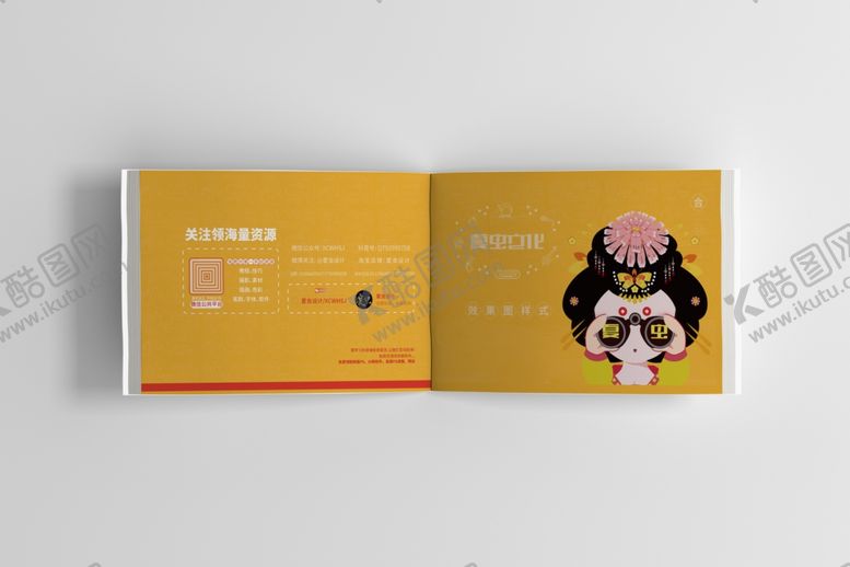 编号：60926209201834599583【酷图网】源文件下载-广告牌样机